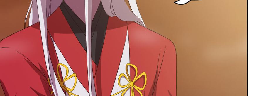 月下有红绳~漫画,骑马4图