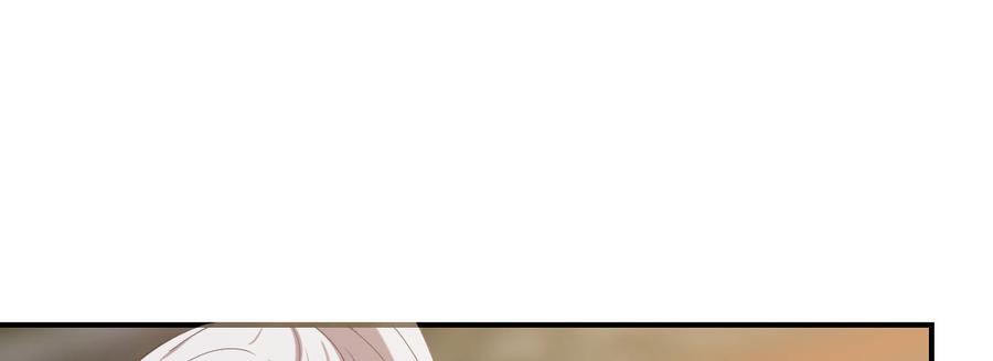 月下有红绳~漫画,骑马2图