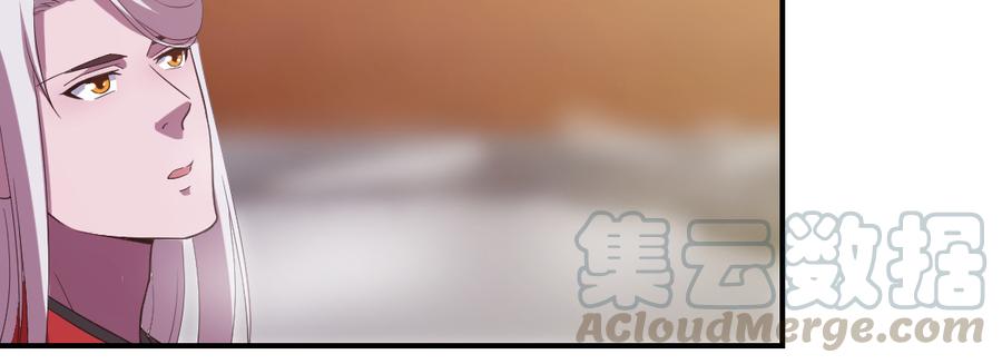 月下有红绳~漫画,骑马1图