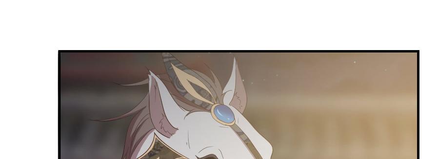 月下有红绳~漫画,骑马4图