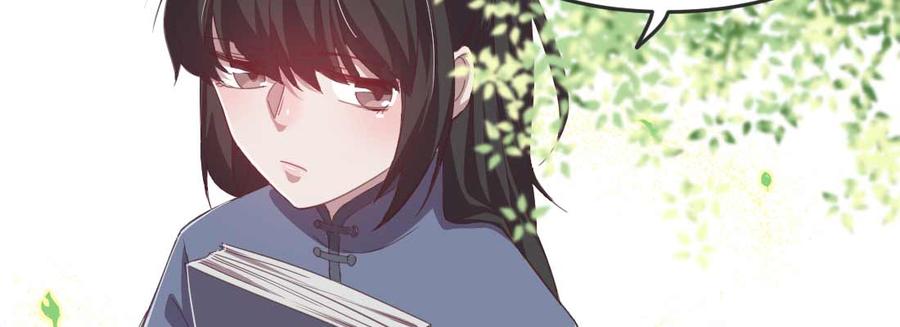 月下有红绳~漫画,朱少爷4图