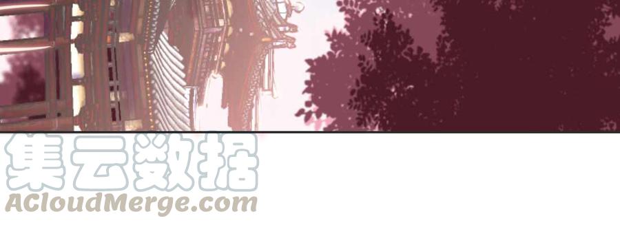 月下有红绳~漫画,朱少爷1图