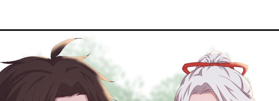 月下有红绳~漫画,要结束了吗3图