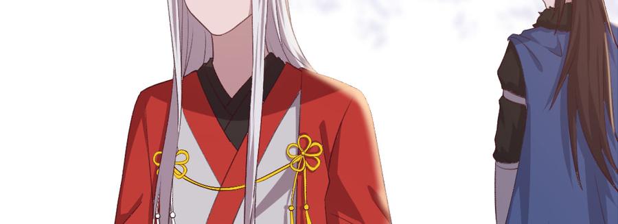 月下有红绳~漫画,要结束了吗2图