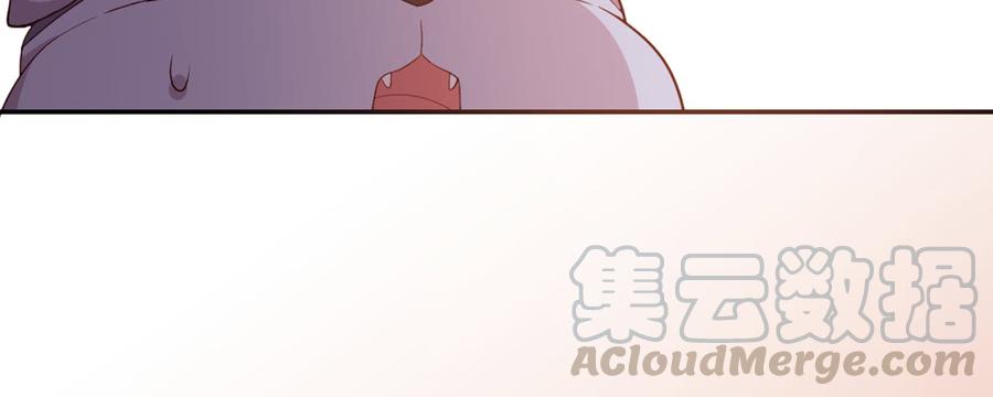 月下有红绳~漫画,两心相许1图
