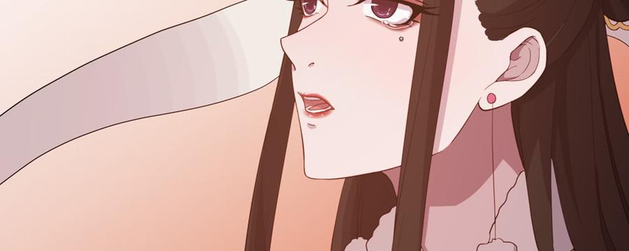 月下有红绳~漫画,两心相许3图