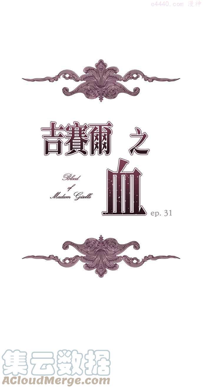 第31话0