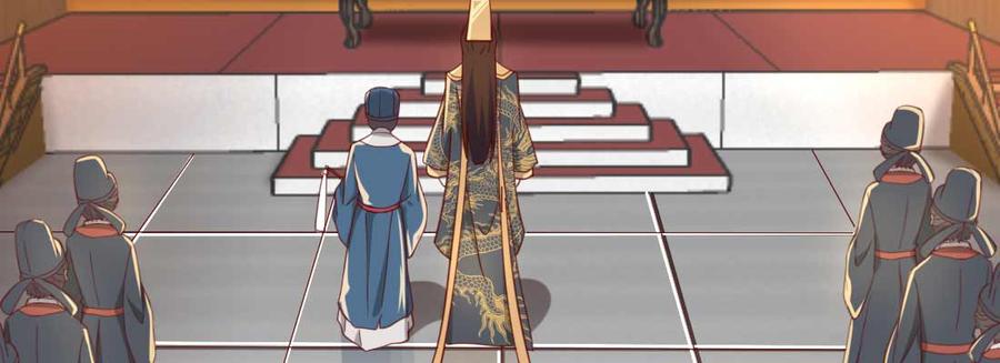 月下有红绳~漫画,昏君5图