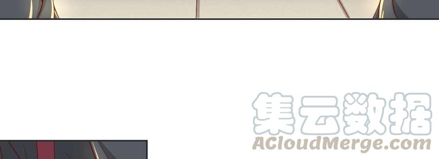 月下有红绳~漫画,昏君1图