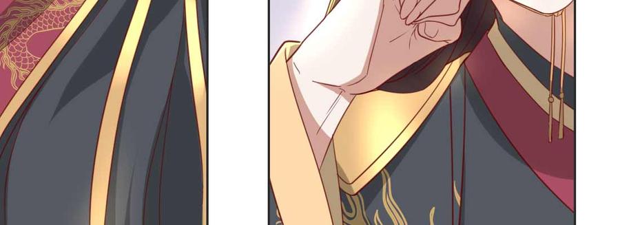 月下有红绳~漫画,昏君3图