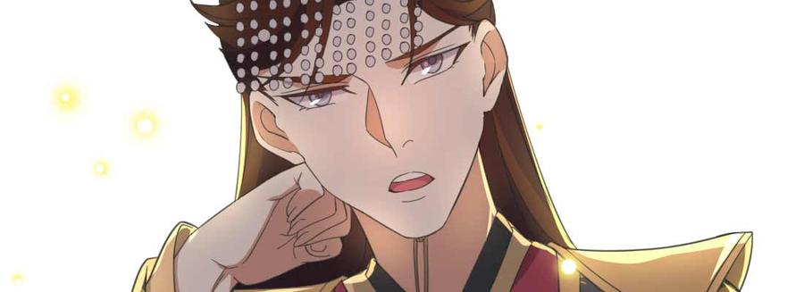 月下有红绳~漫画,昏君5图