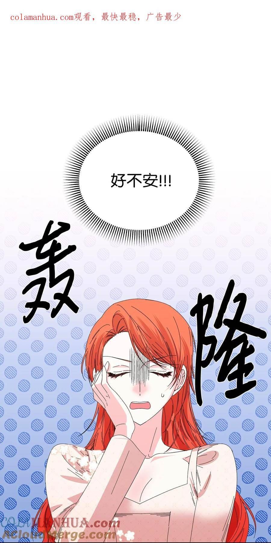 106 你不会后悔的0