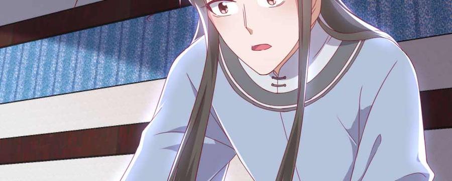 月下有红绳~漫画,相遇4图