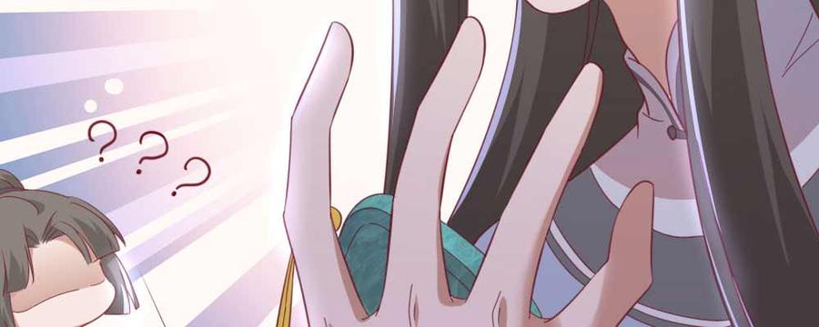 月下有红绳~漫画,相遇5图