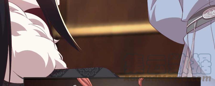 月下有红绳~漫画,相遇1图