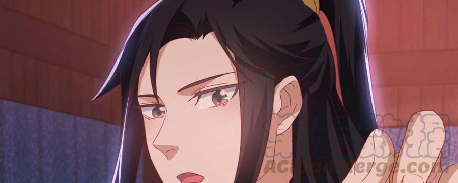 月下有红绳~漫画,相遇1图