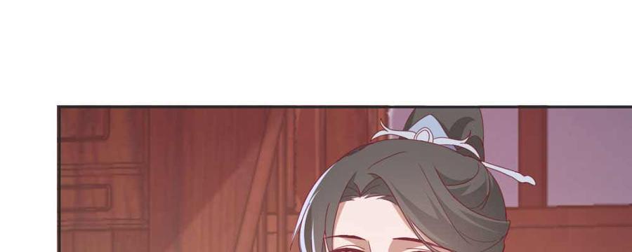 月下有红绳~漫画,相遇5图