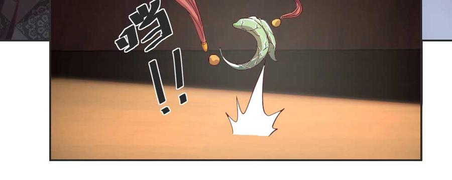 月下有红绳~漫画,相遇2图