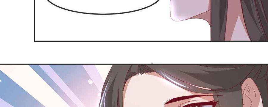 月下有红绳~漫画,相遇3图