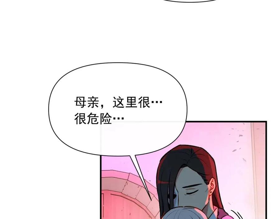 第61话 剑指斯佩拉多4