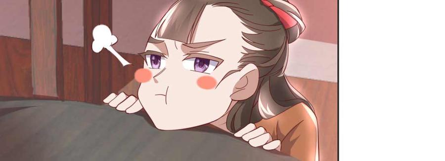 月下有红绳~漫画,昏君2图