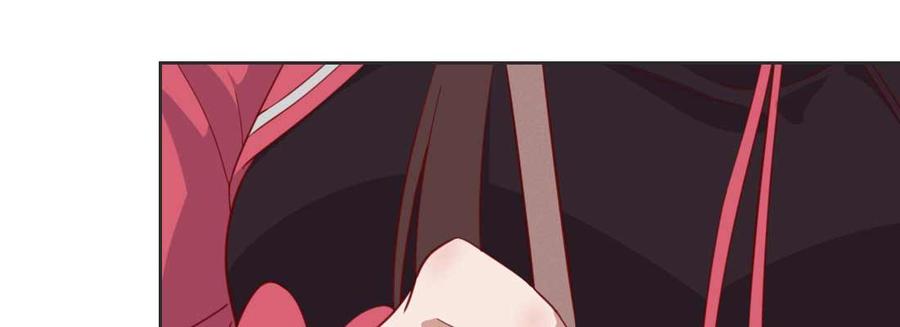 月下有红绳~漫画,昏君4图