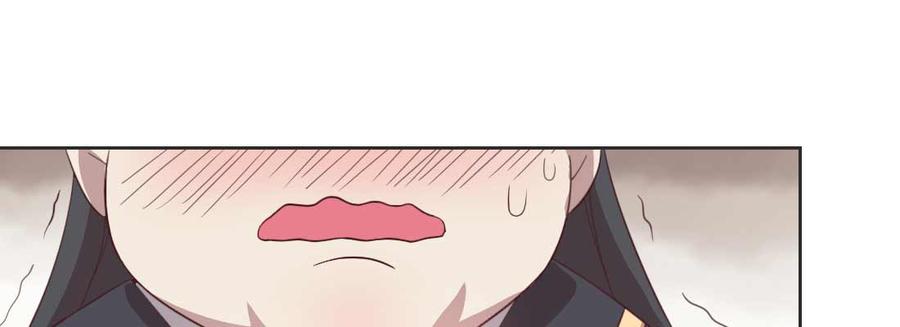 月下有红绳~漫画,昏君3图