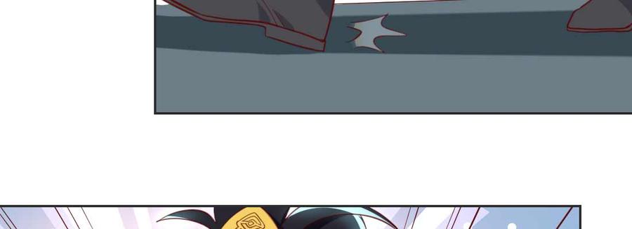 月下有红绳~漫画,昏君5图