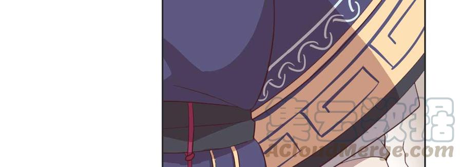 月下有红绳~漫画,昏君1图