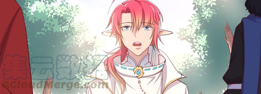 月下有红绳~漫画,月月1图