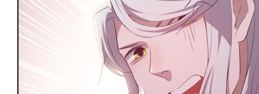 月下有红绳~漫画,月月2图