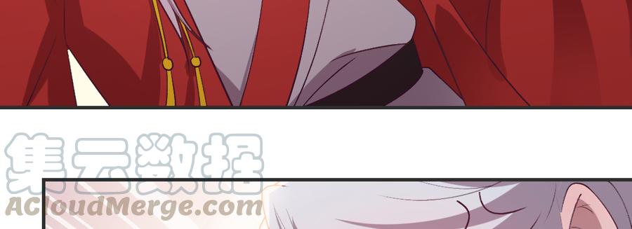 月下有红绳~漫画,月月1图