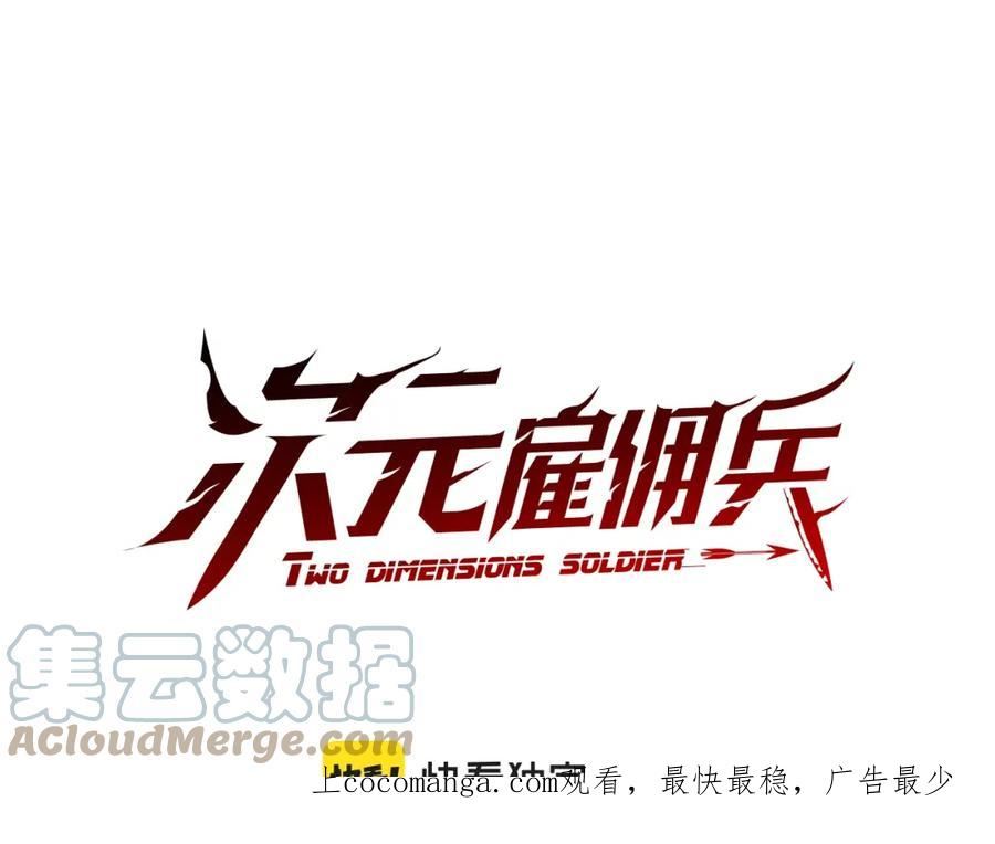 第27话 领主大人心动了0