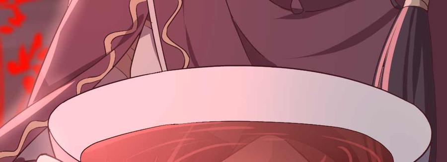 月下有红绳~漫画,抢人3图