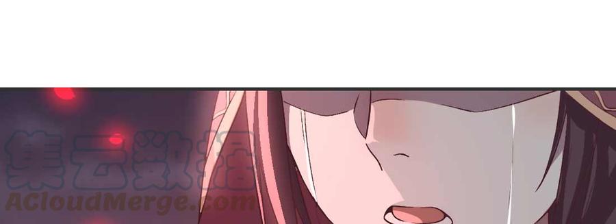 月下有红绳~漫画,抢人1图