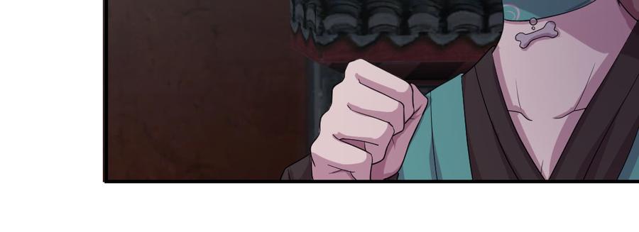 月下有红绳~漫画,去见母亲2图