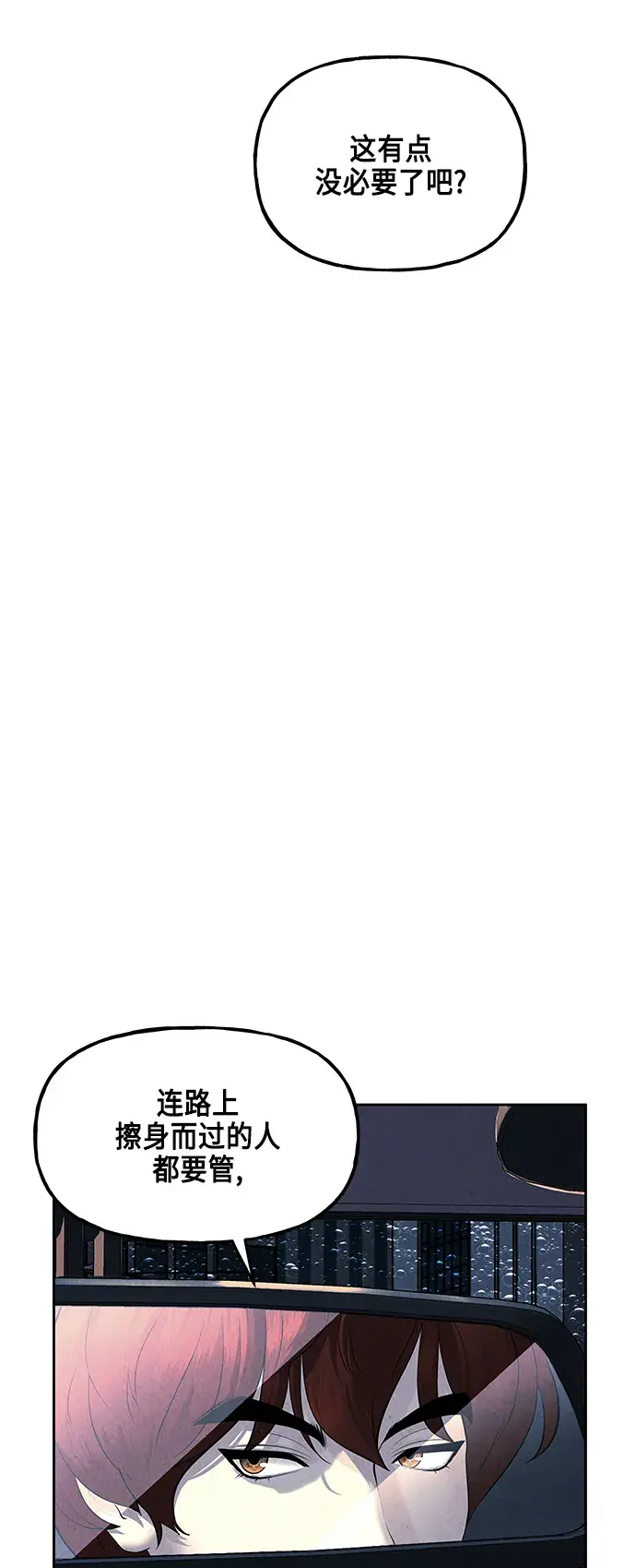 [第147话] 鬼家（10）2