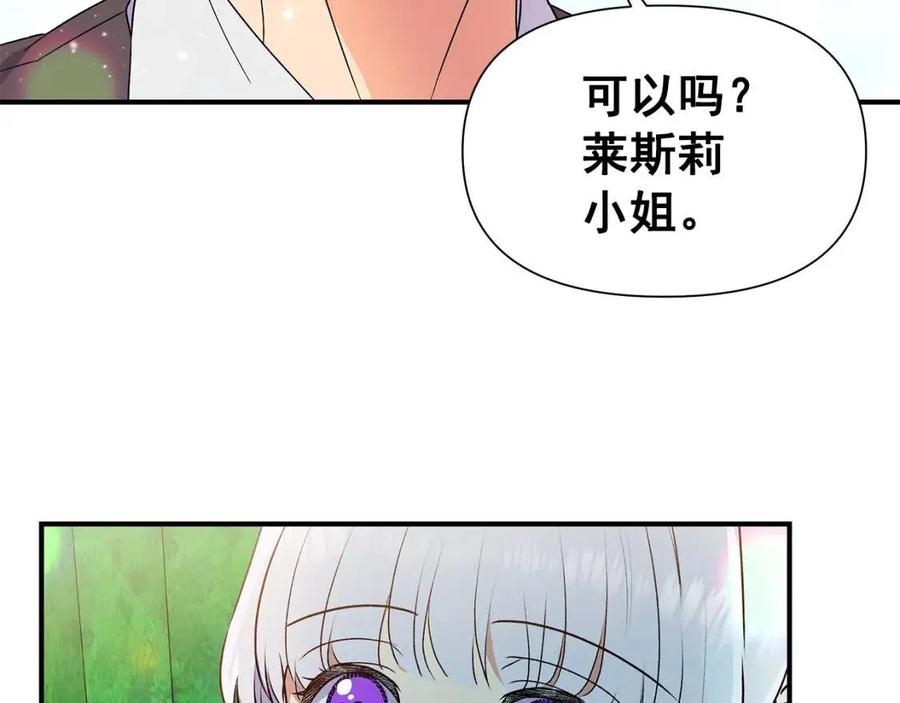 第101话 皇太子之位的确立4