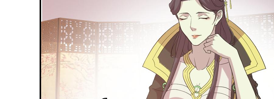 月下有红绳~漫画,为了我？3图