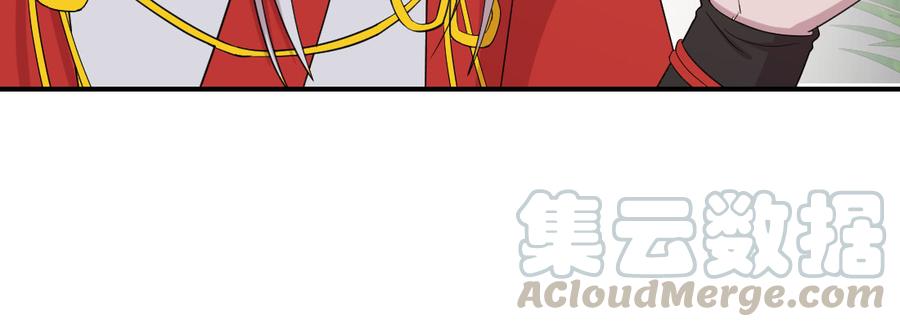 月下有红绳~漫画,为了我？1图