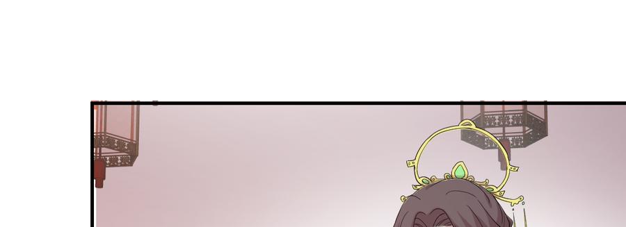 月下有红绳~漫画,为了我？2图