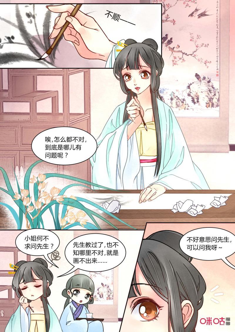 第100话：师兄妹2