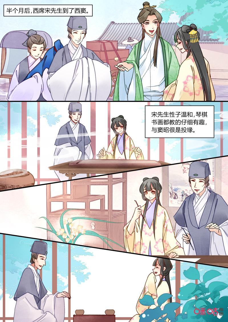 第100话：师兄妹1