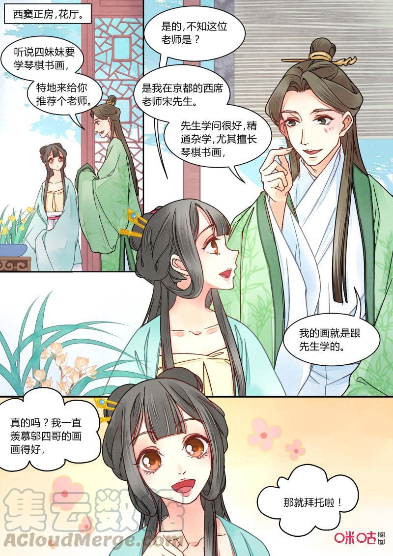 第100话：师兄妹0