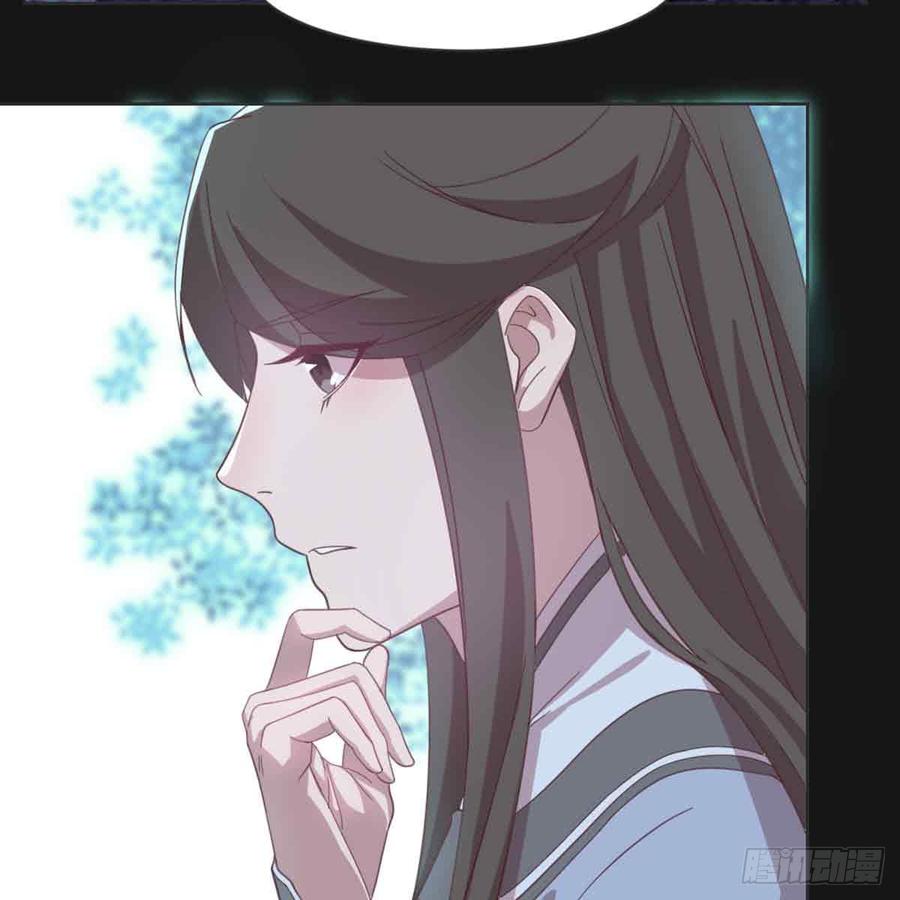 月下有红绳~漫画,马厩5图