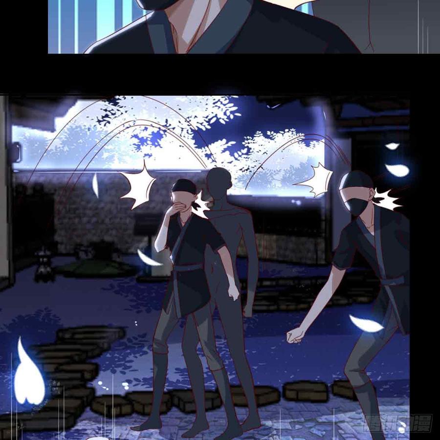 月下有红绳~漫画,马厩5图