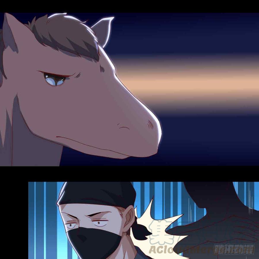 月下有红绳~漫画,马厩4图