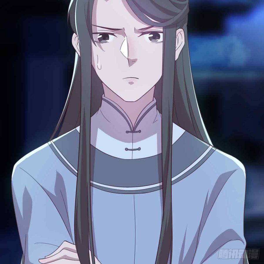 月下有红绳~漫画,马厩2图