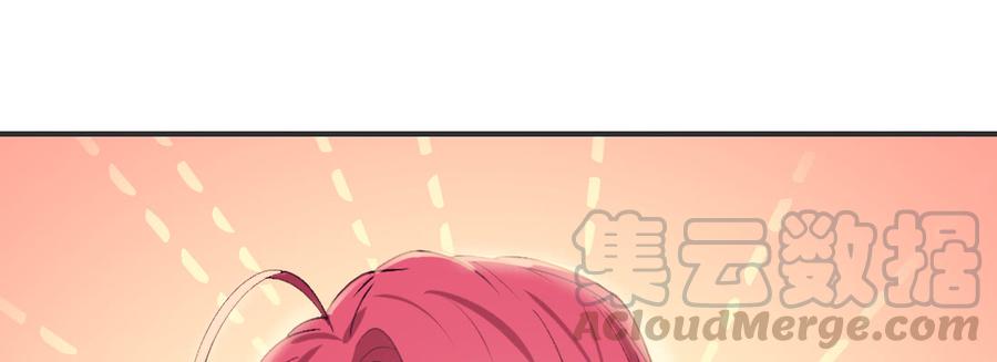 月下有红绳~漫画,月月1图