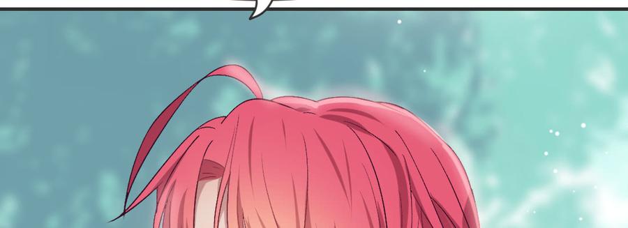 月下有红绳~漫画,月月2图